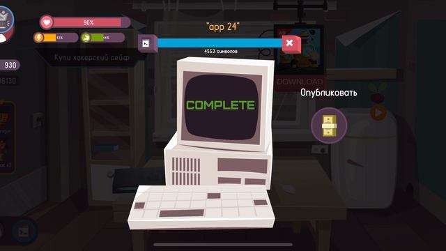 Hacker #3