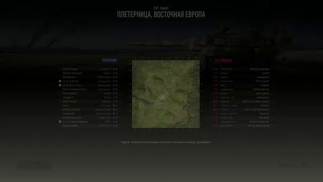 Armored Warfare : Стример днище