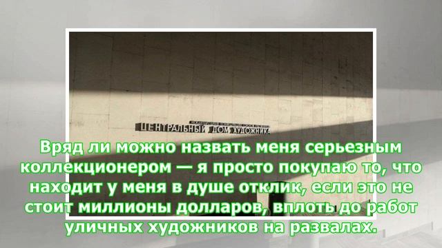 Что не так с выставкой Бэнкси в ЦДХ