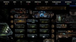 XCOM 2: Битва за Землю начинается! #15