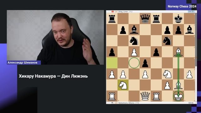 Чемпион мира выходит из депрессии! // Обзор Norway Chess, 9 тур