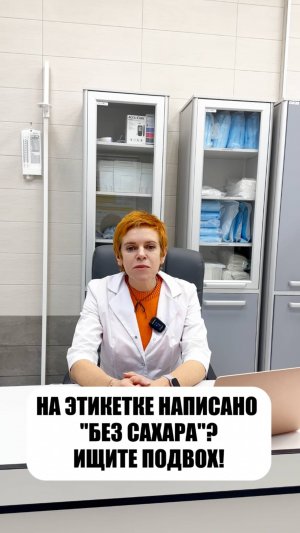 Сироп топинамбура: польза и вред для здоровья!  #здоровье #правильноепитание