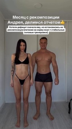Делимся отчетом за месяц👍