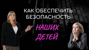 Я баллотировалась в президенты