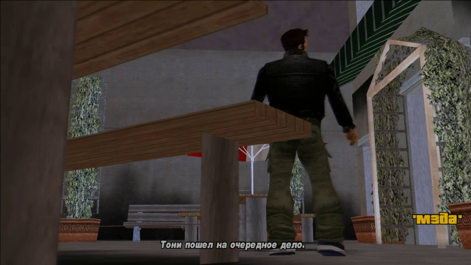 GTA 3: ПРОХОЖДЕНИЕ: #14 [ ТОНИ КИПРИАНИ: МЗДА ]