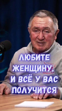 Как любовь может изменить карьеру вертолётчика?