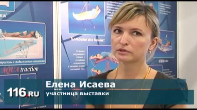 Открылась выставка «Индустрия здоровья  Казань»