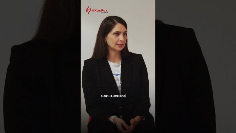Врачи не доверяют равным консультантам?