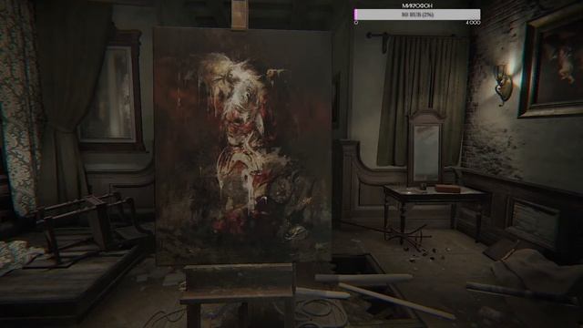 LAYERS OF FEAR | СМЕЛЫЕ МАЗКИ