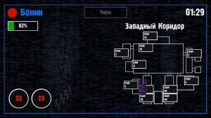 Играю за аниматроники в симулятор аниматроников 1