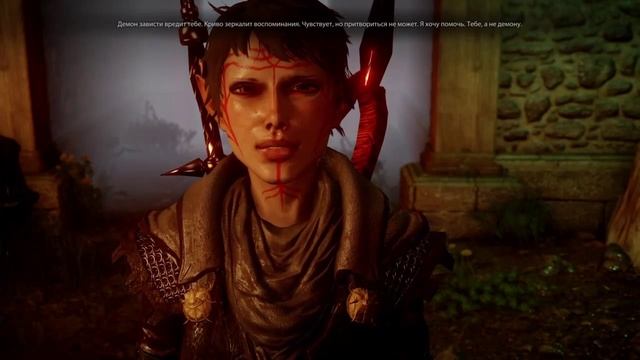 Dragon age inquisition: в поисках приключений! и драконов.. часть 7