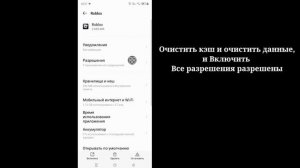 Дельта Исполнитель | Как исправить ошибку обновления Roblox (последняя версия 2025 г.)