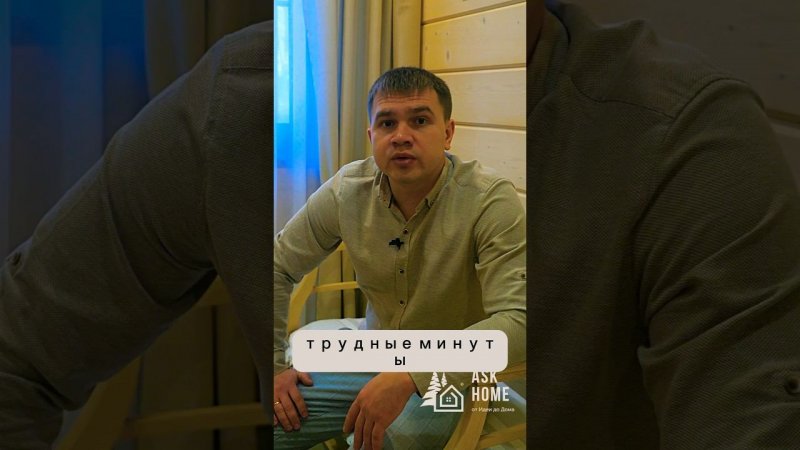 Друг в беде не бросит !!! #ютубшортс #дом #дом #шортс #реки #хочуврек #shorts