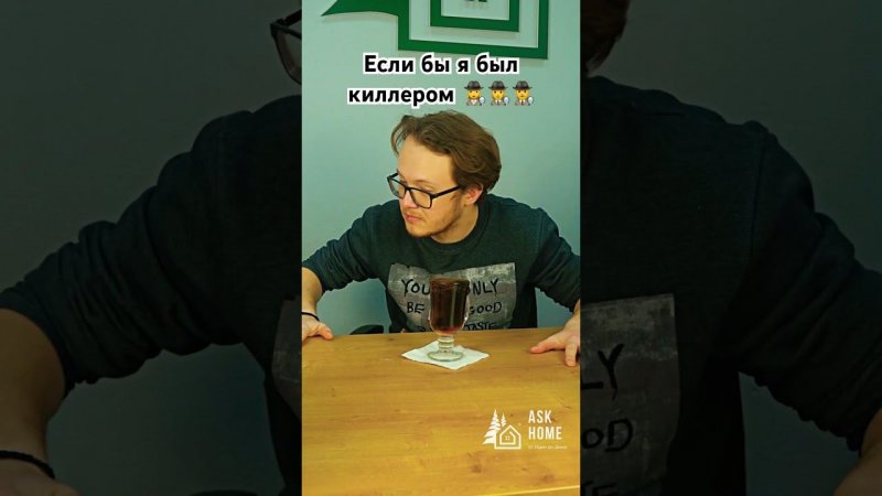 Пранки сотрудников #ютубшортс #аксхоум #шортс #реки #хочуврек #хочувтренды #пранк #shorts