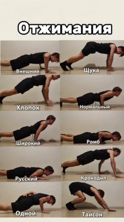 Займи свое  свободное время этими упражнениями!