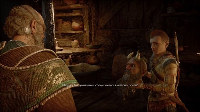 God of War Ragnarok №2