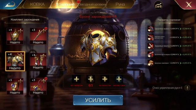 Guns of Glory новый вид замка .
