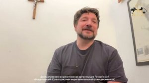 Пастор Олег Попов приглашает на Молитвенно-пророческую конференцию