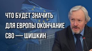 Какой сигнал послал Путин в США, поблагодарив Ким Чен Ына за операцию в Курской области — Шишкин