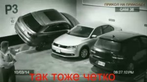 ЛУЧШИЕ  АВТО ПРИКОЛЫ  2017-  ВОДИТЕЛЬ от Бога 80 УРОВЕНЬ Экстремальные водители за рулем!