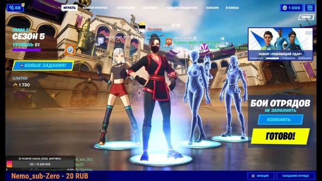 СТРИМ ФОРТНАЙТ | ИГРАЮ С ПОДПИСЧИКАМИ | Fortnite стрим 15  сезон