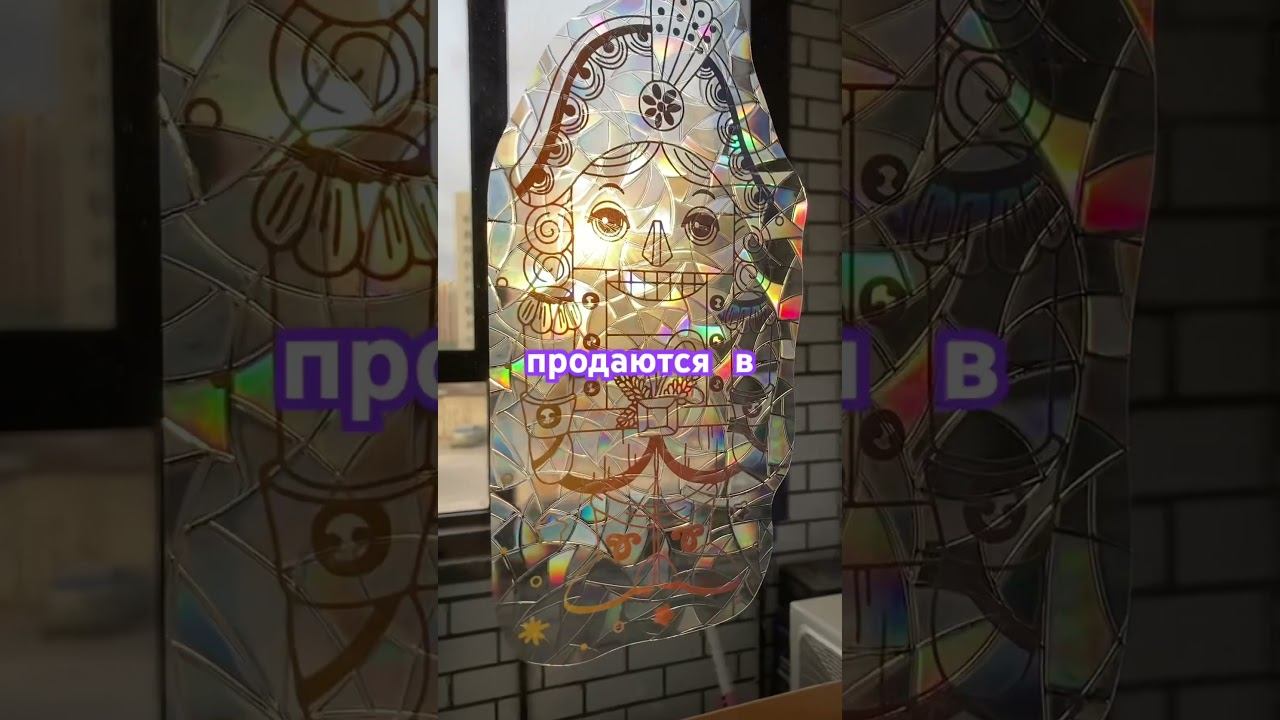 Витражи #фикспрайс смотреть онлайн