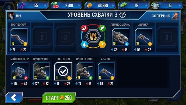БОИ ДИНОЗАВРОВ! | Jurassic World The Game | Часть 1 смотреть онлайн