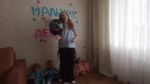 //Гендер пати реборна//**Кто будет? Мальчик или девочка**
