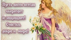 С ДНЕМ АНГЕЛА, ИРИНА! ЛУЧШЕЕ ВИДЕО-ПОЗДРАВЛЕНИЕ С ИМЕНИНАМИ 18 МАЯ 🎈