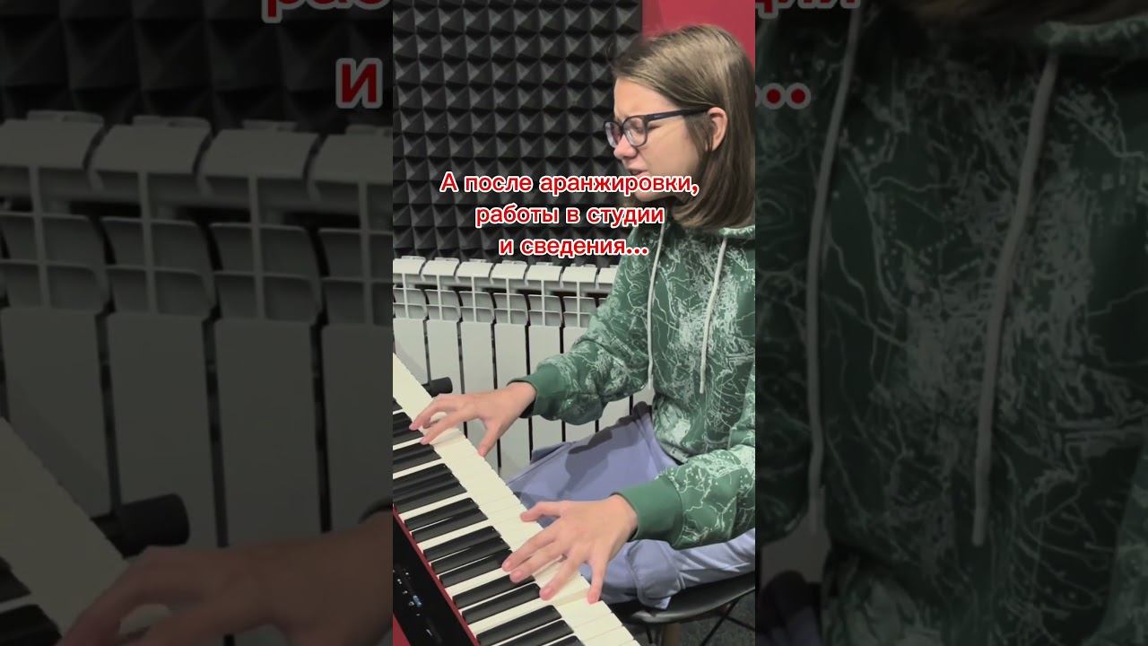 Шинель до и после студии #indieartist #авторскаяпесня #русскоеинди #upcomingmusician #музыка #piano