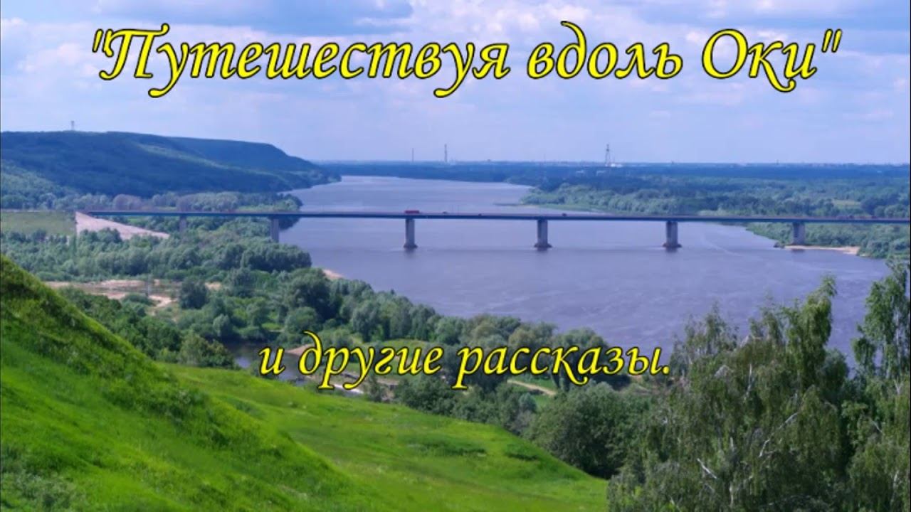 п.г.т. Александро-Невский "Голос эпохи, голос поколения"