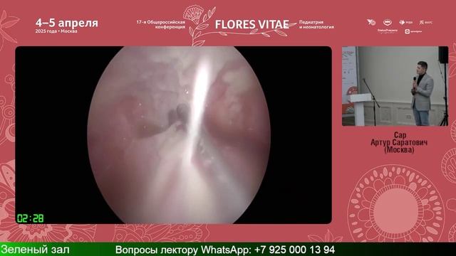 Выход из тени. Деструкция лёгких, атипичная пневмония и туберкулёз
