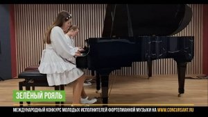 Ю. Чичков "Сосна". Ансамбль "Девчата" – ЗЕЛЁНЫЙ РОЯЛЬ