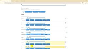 как создать игру в learning app