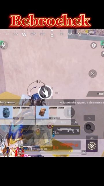 Какое письмо самое крутое? #pubgmobile #metroroyale #pubgm #mk14 #5картаметророяль #пабгмоменты