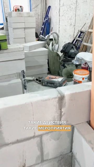 Долговечная кладка: Ваш гид по созданию суперпрочной стены из газобетона