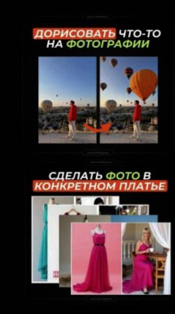 Заработок на нейрофотосессиях