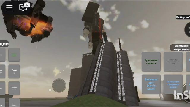 Skibidi toilet 31 part 2 смотреть онлайн