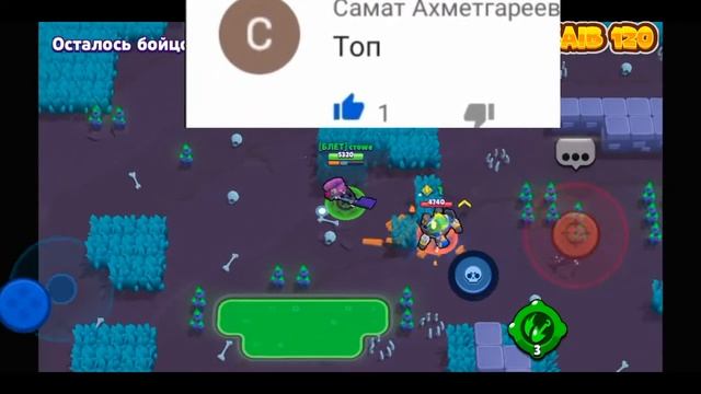 Итоги розыгрыша ретро нани!!! В Brawl Stars