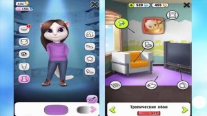 МОЙ ГОВОРЯЩИЙ ТОМ И ГОВОРЯЩАЯ АНДЖЕЛА Осенняя прогулка