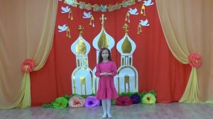 Парукова Екатерина Р.Шуман "О тех, кто хранит покой детей" Воскресная школа Тольятти