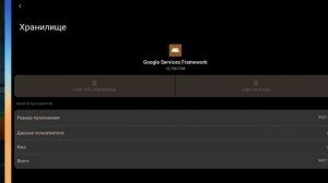 Что делать если пишет ваше устройство заблокировано #стэндофф2