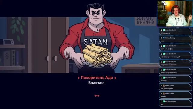 Прохождение игры HELLTAKER — Всё ради адских девушек [стрим - видео] смотреть онлайн