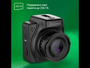 DIGMA FreeDrive 401 ночная сьемка