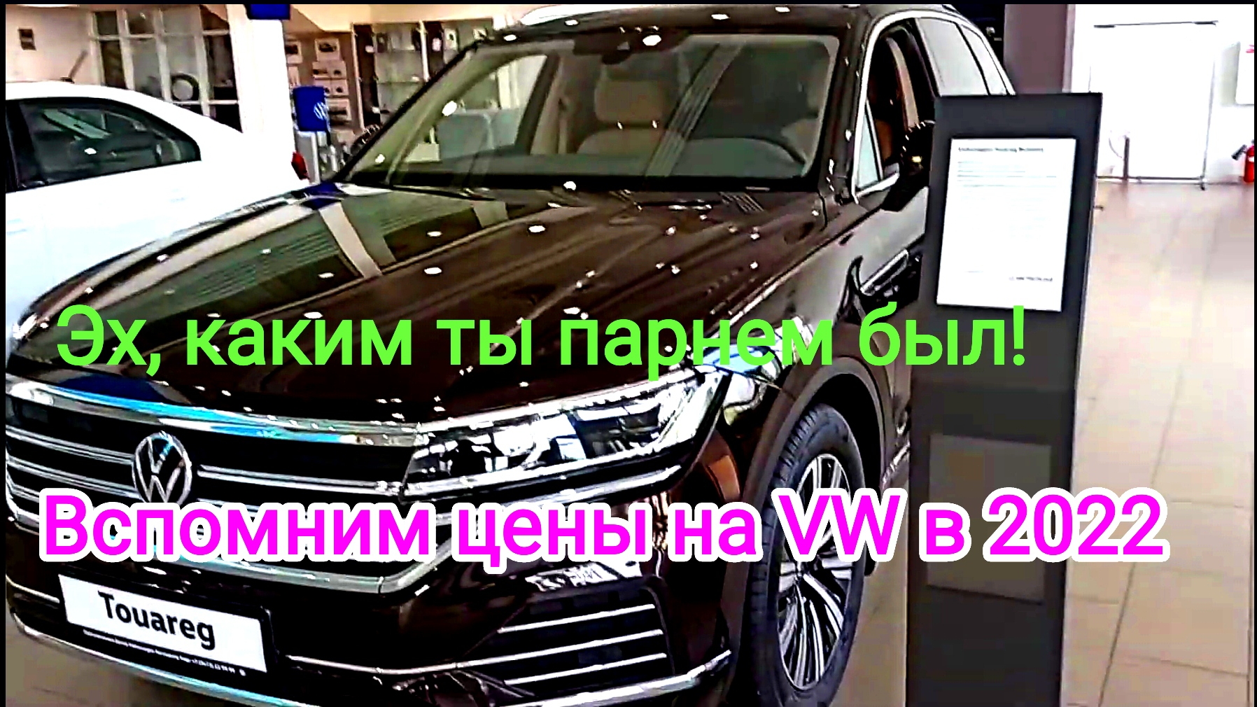 Цены Volkswagen, май 2022, Стерлитамак.