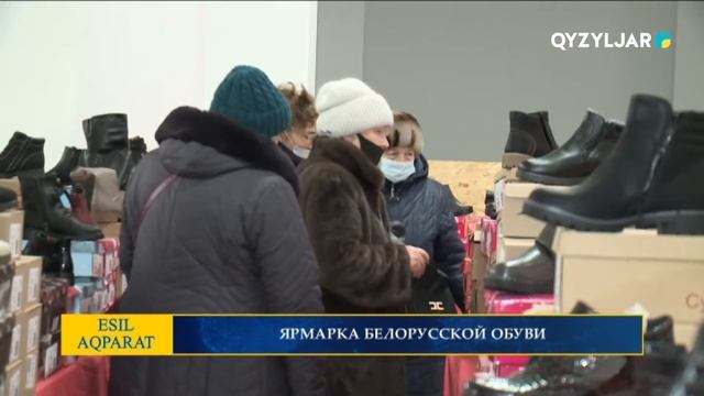 Ярмарка Белорусской обуви