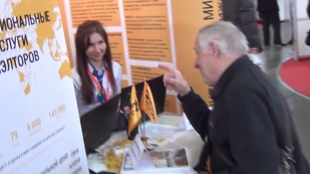 Выставка недвижимости «Жилищный проект» / 18-19 февраля