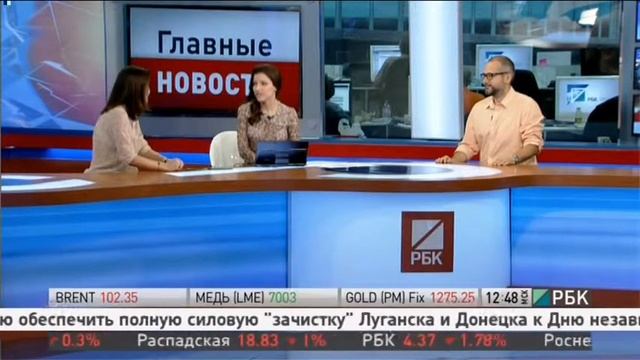 220814 - RBK. Главные новости.