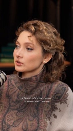 Смотрите полный выпуск «Не сработало» с Тиной Бем у меня на странице @igor_shazhko