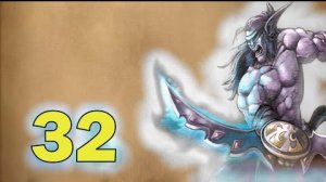 Warcraft III Reign OF Chaos ► Прохождение 32